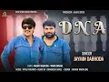 Lagu DNA | ડી એન એ | Jaymin Dabhoda | Hit Song Of Jaymin Dabhoda | Attitude Song | @VRAJSTUDIO | #2026