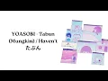 Download Lagu YOASOBI - Tabun (Mungkin saja)  (Lyrics+Terjemahan) #たぶん #Ayase #yoasobi