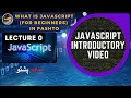 JavaScript Lecture 0 JavaScript introductory What is javascript for beginners in Pashto