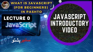 JavaScript Lecture 0 JavaScript introductory What is javascript for beginners in Pashto