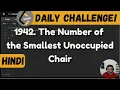 1942 The Number of the Smallest Unoccupied Chair Leetcode Daily Challenge DSA Java