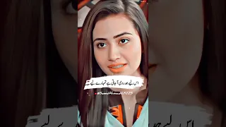 Ma Muhabbat Mein Taras Khane Ko Nahi Manta 💔 #shorts #heartbroken #pakistanidrama #muhabbat #words