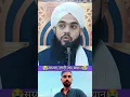 Download Lagu sayyad zaadi ka bayan #viral youtube #motivation #video #challenge