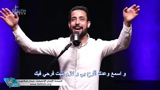 ترنيمة عمري مادقت سعادة في قلبي  ترنيمة عمري مادقت سعادة في قلبي