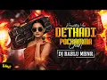 Download Lagu DETHADI POCHAMMAGUDI || TELUGU FOLK SONG || DHOL VS HALGI MIX || REMIX DJ BABLU MBNR ||