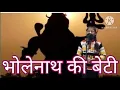 Lagu Namami Shamishan Nirvan Rupam 🔱 Powerful Shiva Stotra | Mahadev Bhakti Song