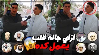الشاب إللي أبهر الجميع بصوته    اختراق قانون الآصوات دندنها
