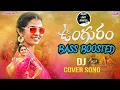 Download Lagu UNGURAM FOLK DJ SONG BASS BOOSTED