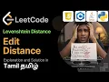Edit Distance Leetcode 72 Leetcode 75 in Tamil