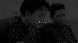 قالي جنبك مش هسيب   دندنها