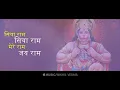 Download Lagu Siya Ram Mere Ram | Raghubar ka ishara | New Song.......