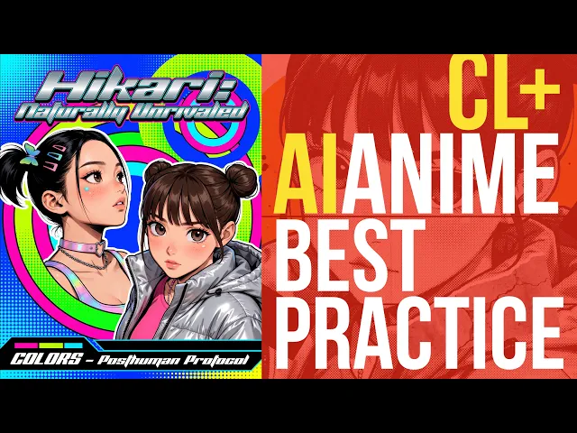 AIアニメ」制作のベストプラクティス／MicroEpic Club 番外編！