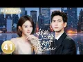 Lagu ▶EP41💖Zhao Liying’s Flash Marriage Ends in Betrayal, But Li Xian’s ‘Trick’ Makes Her Fall Again!#赵丽颖