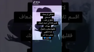 لن يحبك احد مثلي    دندنها