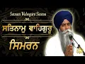 Lagu Satnam WaheGuru Simran With Bhai Pinderpal Singh Ji | Very Soothing And Relaxing Wahe Guru Naam Jaap
