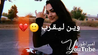 سجل يا تاريخ حالات واتس اب غرور بنات كبرياء انثى اغاني عن الغرور 2021 