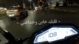 حالات واتس اب عصام صاصا اعذرني هبعد و غصب عنى  حالات واتس اب عصام صاصا اعذرني هبعد و غصب عنى