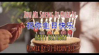 Download Happy birthday - 生日快乐 (Electro Manyao)By Dj Brian Bie MP3