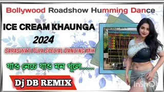 ice cream khaungi bollywood roadshow humming dance mix dj db remix