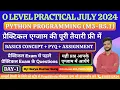 Day-1 Python Practical O Level Practical Python Programming Practical O Level PreptShala