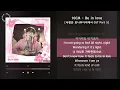 Download Lagu 10CM - Be in love [사랑은 외나무다리에서 OST Part 5] / 가사 Audio Lyrics