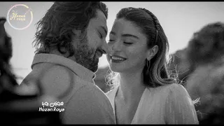 کەنیا تە اغنية كردية للعشاق Keniya Te Hozan Roya 