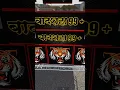 Download Lagu BADSHAHA Dj Sound Game #djtruck #dj #shorts