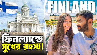 পৃথিবীর সবচেয়ে সুখী দেশের রাজধানী ঘুরে যা বুঝলাম! 😍🇫🇮 | Helsinki, Finland Bangla Vlog