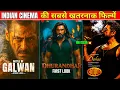 Download Lagu 🔥Top 10 Upcoming Mega Action Thrillers 2025‑26 | Ranveer Singh Comeback, Salman khan \u0026 More!