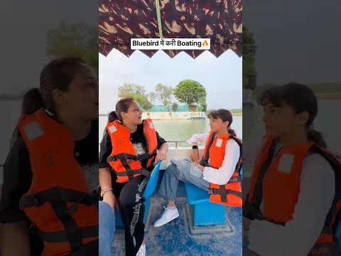 Bluebird में करी Boating🔥#foodvlog #familyvlog #shortvlog #minivlog #vloglife