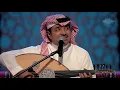 راشد الماجد - المحبه (جلسات  وناسه) | 2017