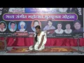 Aai Majhi Mayecha sagar