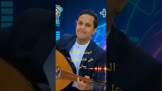 حصري أصيل علي ابوبكر 2025 مابشكيك لومت فيك لابايع ولامشتري يقلد علي عنبه 