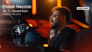                                                        احسان نی زن   از تو نوشتم   دندنها