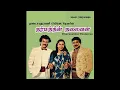 Download Lagu Thenmadurai Vaigai Nadhi - Dharmathin Thalaivan (1988) - Tamil Movie Audio Songs - 24bit ReMastered
