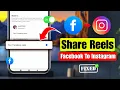 Download Lagu How to Share Facebook Reels on Instagram