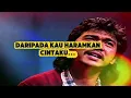 KARAOKE ANTARA CINTA DAN DOSA ||  IMAM S ARIFIN