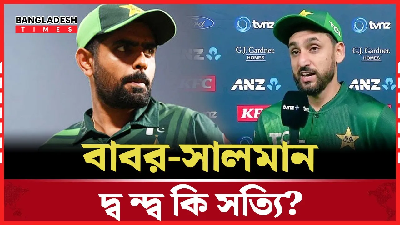 পাকিস্তান দলে আবারো দ্বন্দ্বের ছায়া