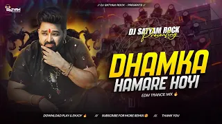 dhamaka hamare hoyi edm trance bhojpuri new viral mix dj satyam rock