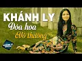 Lagu ĐÓA HOA VÔ THƯỜNG (Sáng Tác: Trịnh Công Sơn) - KHÁNH LY OFFICIAL