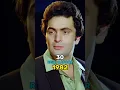 Download Lagu Yeh vaada raha movie cast (1982) Then \u0026 Now #shorts