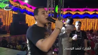 أحمد التونسى ومحمد أوشه يابحر الإنسانيه فرحة فايز عاشور المرابعين كفرالشيخ دندنها