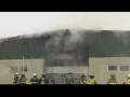 Feed Store Fire