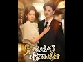 Download Lagu [MULTI SUB] 「穿魂后竟成了对家孙媳妇」现代林栀夏被害后，民国同名绣娘魂穿重生。她凭借刺绣技艺化解继母姜雪和妹妹林见鹿的陷害，与傅城联手揭露诸多阴谋。#短剧 #爱情 #短剧 #虐恋