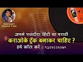 Aaja Shaam Hone Aayee   WITH FEMALE Karaoke  With Hindi lyrics    Lata Mangeshkar, and S P Balasubra