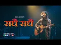 Lagu Sadhai Sadhai - MAYA | Nepali Song Cover | @mayascover #shorts