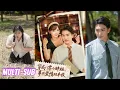 Download Lagu 🔥🔥【完整版】姚磊＆唐七七《穿成八零小胖妞事业爱情双丰收＆闪婚大院老公后我又又又揣崽啦》！#短剧 #完結 #蔓蔓書屋 #大结局