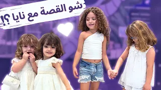 ماريا و كتاليا عند نايا لنصمم فساتين للأميرات   دندنها