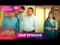 Download Lagu Pati Brahmachari | Full Episode 83 | 22 Aug 2025 | Full HD #Newepisode | Dangal TV