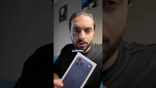 آيفون 17 برو ماكس النسخة الصينية اكتشف الأسرار فتح علبة IPhone 17 Pro Max 